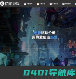 成都陌陌