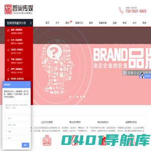 合肥广告设计公司_合肥品牌设计公司_合肥庆典公司-智巢创客