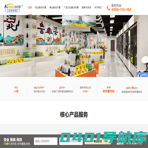 快印客：全国招募合作伙伴_图文广告店_数码快印店_打印复印店_广告公司_印刷厂_喷绘公司_合作店