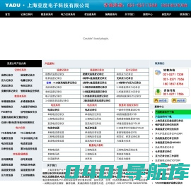 温度记录仪|多路温度记录仪|温湿度记录仪|彩屏记录仪|压力记录仪|上海亚度电子科技有限公司官方网站021-52717238