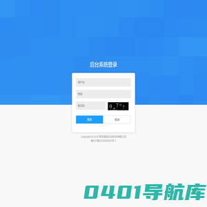 3113简易生活后台管理系统