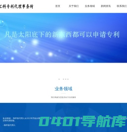 郑州汇科专利代理事务所