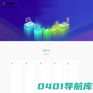 长沙任游网络