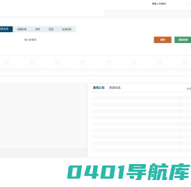 保定学院图书馆