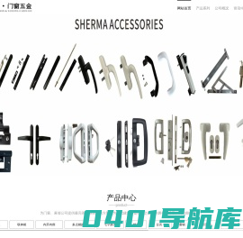 门窗五金_佛山市南海祥盛建筑材料有限公司