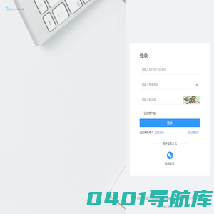 义乌市企创信息科技有限公司-微信营销管理平台、微信公众号、微信小程序、微信商城