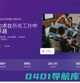 综合共享平台-开发模式