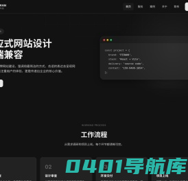 首页 - 许昌皮格万网络科技有限公司