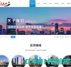 粉末涂料_粉末涂料厂家-廊坊市开元盛琳粉末涂料有限公司