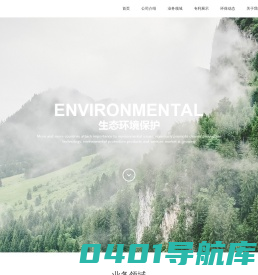 陕西华耀众联电子科技有限公司