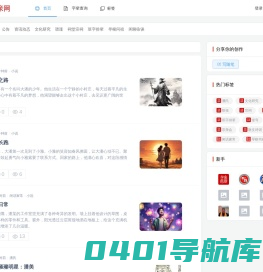 潘氏宗亲网|www.pans.cn|世界潘氏|潘氏网上家园