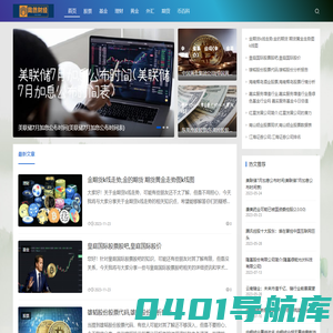 理财_黄金_外汇_股票_基金_期货 - 陶然财经