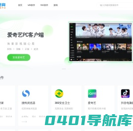 阔思亮下载