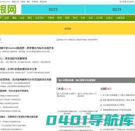 草根网_https://www.0515zz.com/