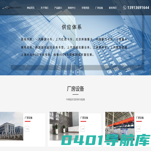 天窗软轴_推拉索芯_汽车推拉索_张家港正汇汽车配件有限公司