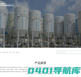 ECP水泥板_ECP墙板_中空水泥板_幕墙板_威海建设集团建邦住房科技发展有限公司