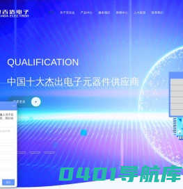 安吉达电子（深圳）有限公司