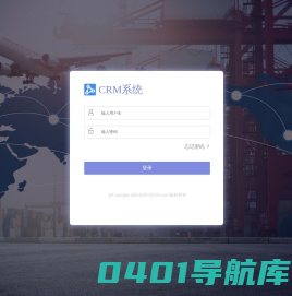 蜂巢SAAS.装企数字化运营中台