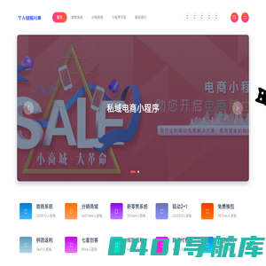 个人经验分享-广州APP开发,微信小程序开发,公众号定制,软件外包公司