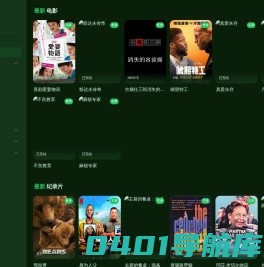 达尼范文网