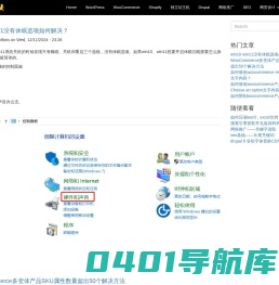 菲梵学习 | 学习网络技术，电脑知识的专业网站 - 菲梵学习Phifans.com
