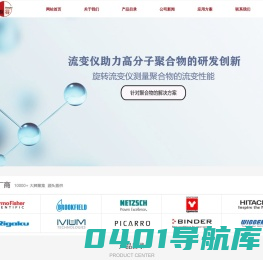 质构仪CTX-质构仪-流变仪-柜谷科技www.gui-gu.cn