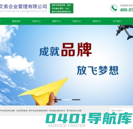 数字化转型咨询公司培训 两化融合人才培养 智改数转数智融合 AI人工智能低代码零代码ERP系统搭建