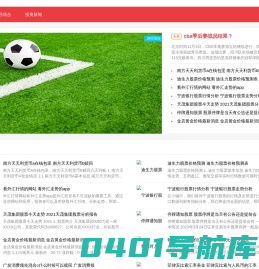 活力财经网