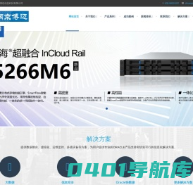 南京博迈信息科技有限公司