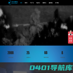 深圳宣传片拍摄-企业宣传片拍摄制作公司-产品短视频拍摄_南北国影视