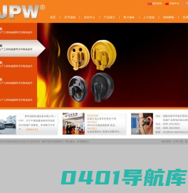 福建省泉州市成裕机械设备有限公司