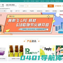 天津一方科技
