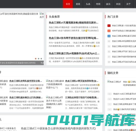 热血江湖私服_今日新开热血江湖sf - 文理热血江湖发布网