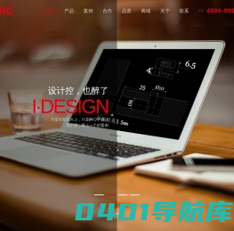 广东精诺五金实业有限公司_精诺JINIO_精诺JINO