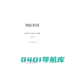 智慧系统