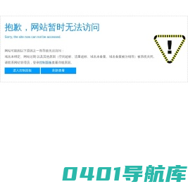 德慈塔陵-德慈塔陵墓地价格_电话-天津静海德慈塔陵公墓官网
