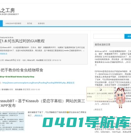 风之工房