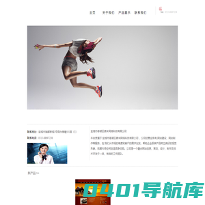 盐城市亭湖区唐米网络科技有限公司