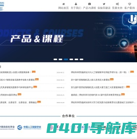 北京博创尚和科技有限公司