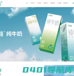 天津自然懂乳业有限公司
