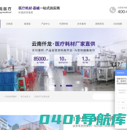 注射器-输液器-精密输液器-注射器厂家-输液器厂家-仟龙医疗
