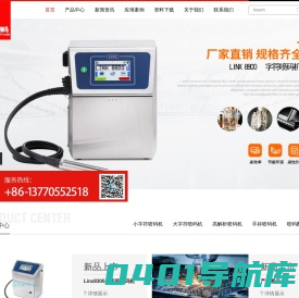 苏州追溯码标识科技有限公司