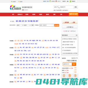 无忧装饰建材网 - 首选装修服务平台|装修公司|装修效果图|建材家具