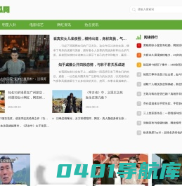 看看吃瓜网 -
        分享头条_近期明星、网红、影视新闻