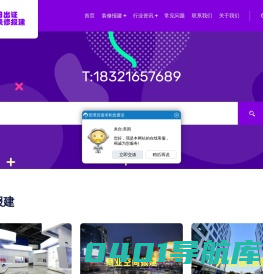 上海住建部建委消防报建代办公司_街道装修报备-上海古都网络报建公司