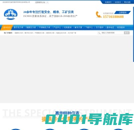 耐震压力表,不锈钢压力表,电接点压力表-无锡市惠华特种仪表有限公司欢迎您