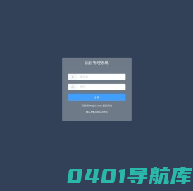 龙民展捷商贸