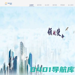 锡研科技