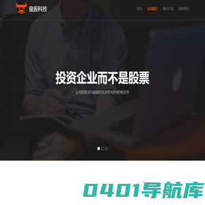 投顾大师