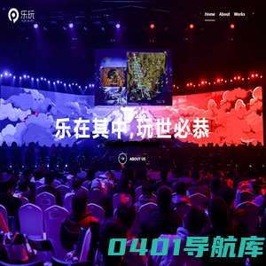 乐玩门户网站